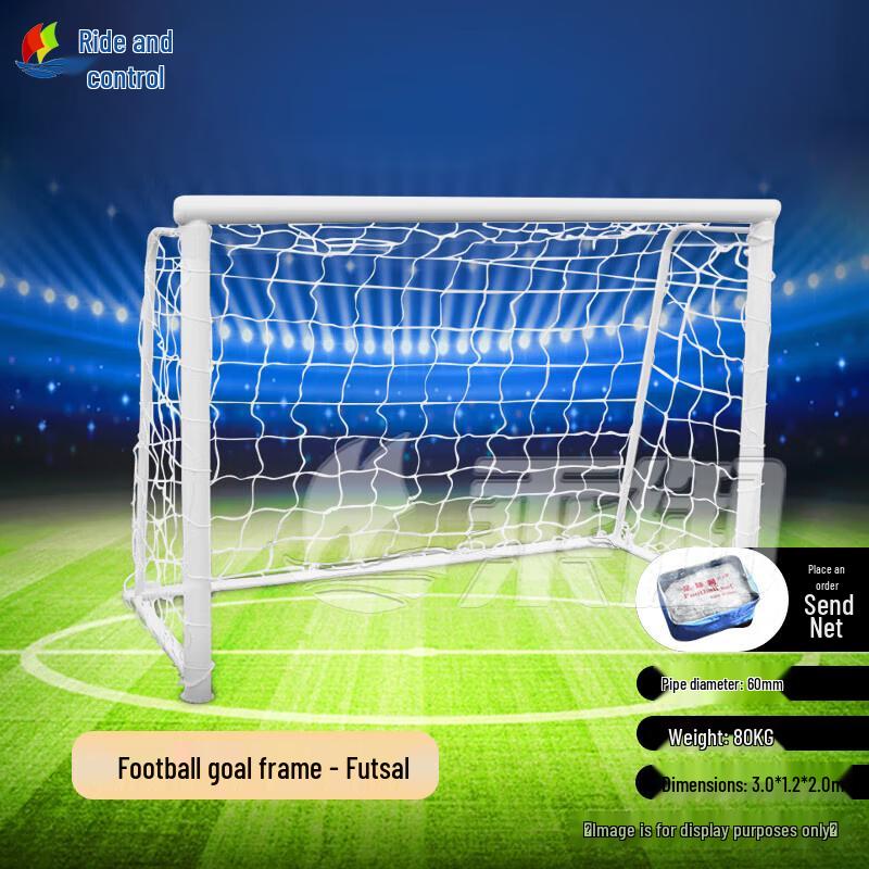 Chengyu Portable Outdoor Soccer Goal