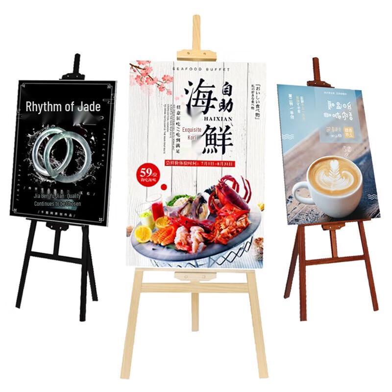 Hengrui 1.5m Adjustable Tripod Display Stand