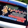 Creative Personality Car Sticker: 'Crying To Grow, Living with a Smile'
