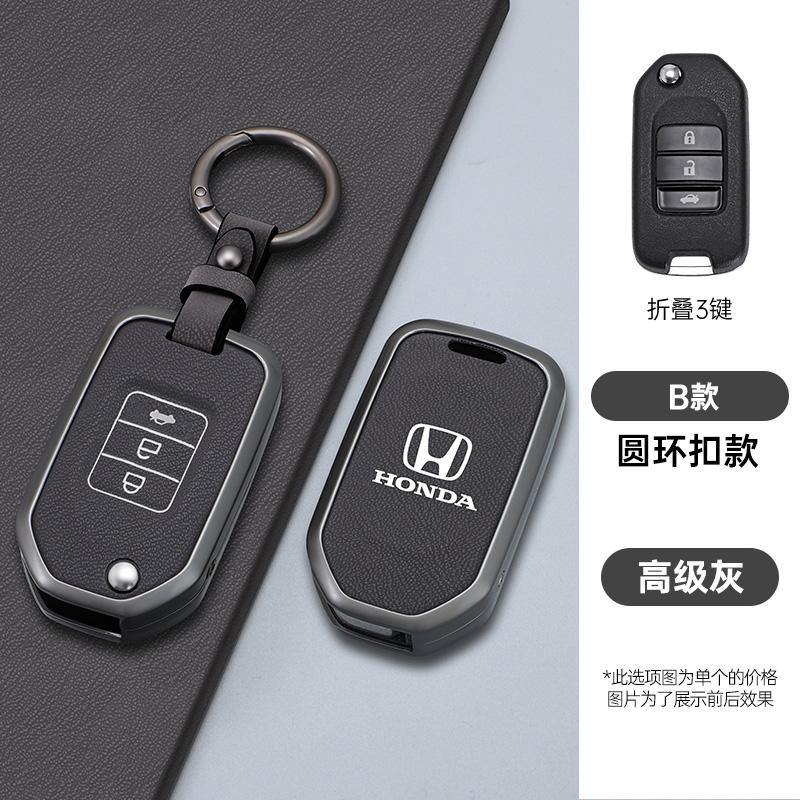2/3 Buttons Car Flip Key Case Cover Shell For Honda Civic Accord City Odyssey CR-V XR-V HR-V Vezel v Jade Jazz Crider Accessories