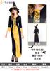 Halloween witch costume adult cosplay black ghost ghost bride masquerade witch snake cook