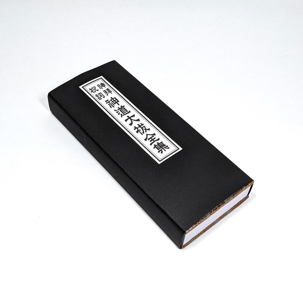 Irotan Hardcover Shinto Oharai Complete Collection Sutra Book with Damask Cover
