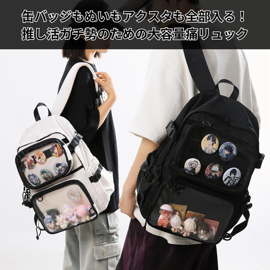 Rowaica Ita Bag Rucksack, Große Kapazität, Oshikatsu Rucksack, Ita Bag, Separate Tasche, Groß (Weiß)