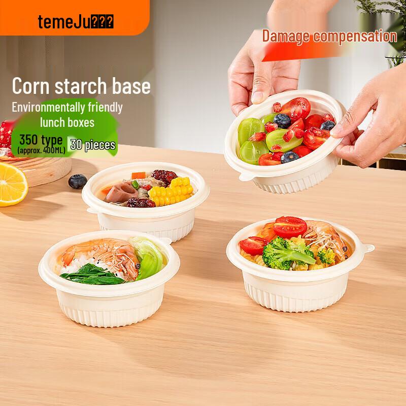 

Biodegradable Corn Starch Disposable Bowls