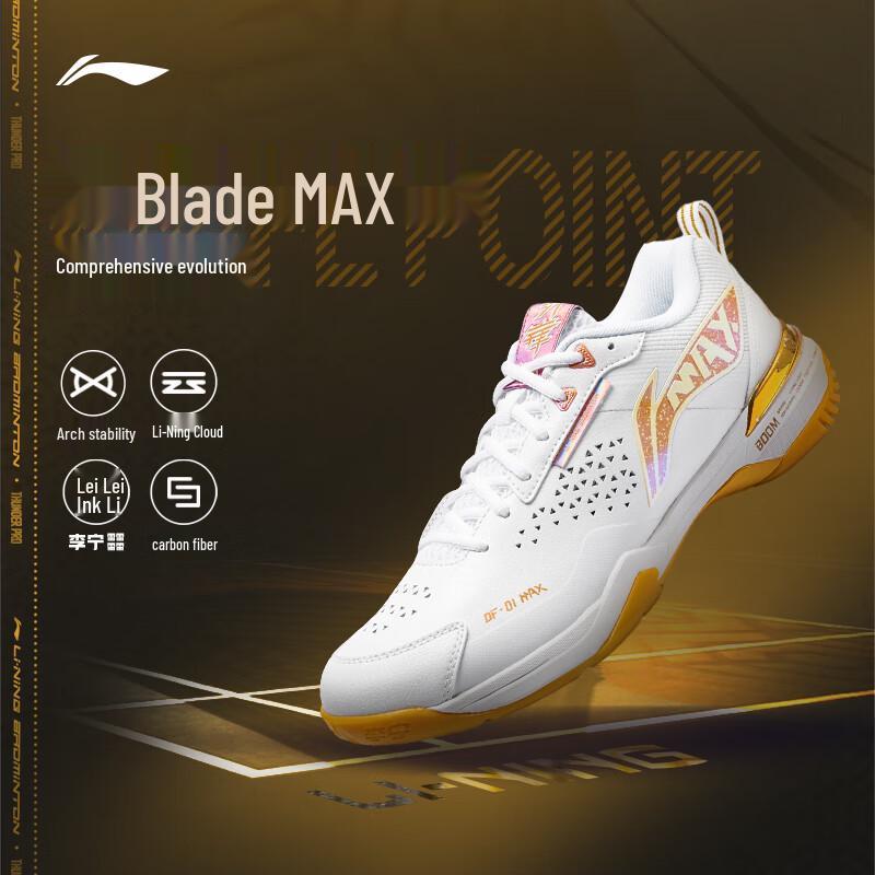Li-Ning Blade MAX Professional Badminton Shoes 37