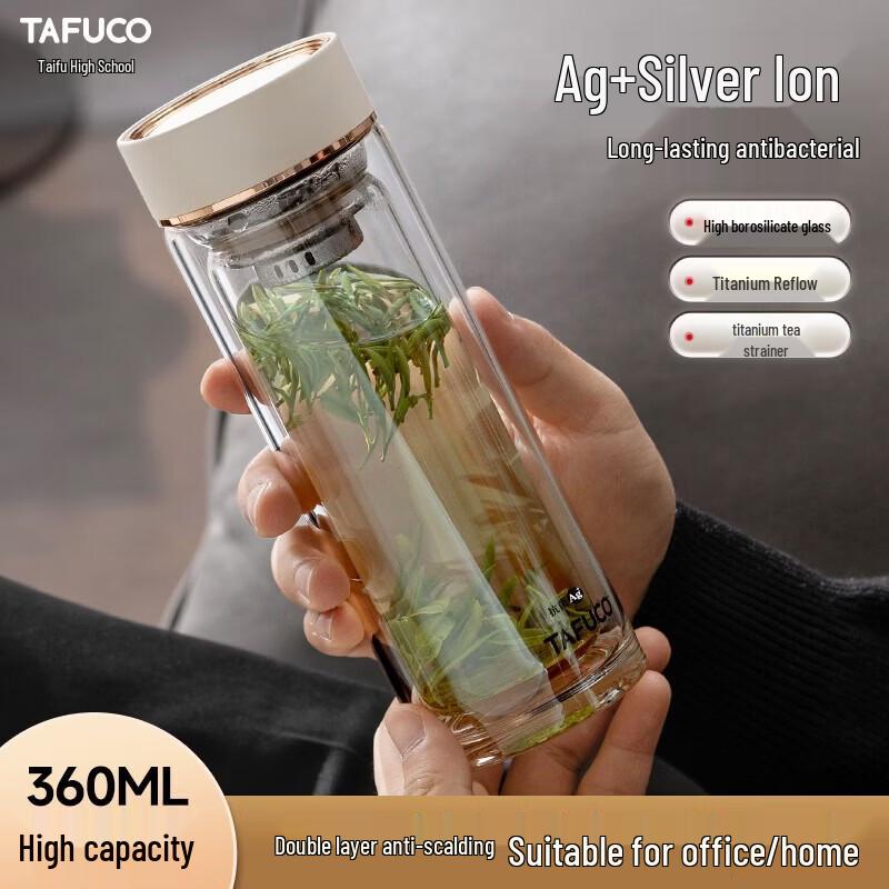 

TAFUCO Double-Layer Borosilicate Glass Tea Infuser Bottle