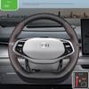 Suitable for 23 Changan Uniz Qiyuan A07 Extended Range Pure Electric Qiyuan Q05 Car Steering Wheel Cover Leather Hand Sewing
