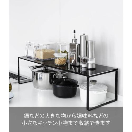 Yamazaki Tower Extendable Storage Shelf, Black, Approx. W36.5-60 x D23 x H18cm, Under-Sink Storage, Kitchen Rack, Model 3866