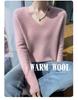 Autumn/Winter Women's 100% Wool V-Neck Long Sleeve Slim Fit Thickened Sweater