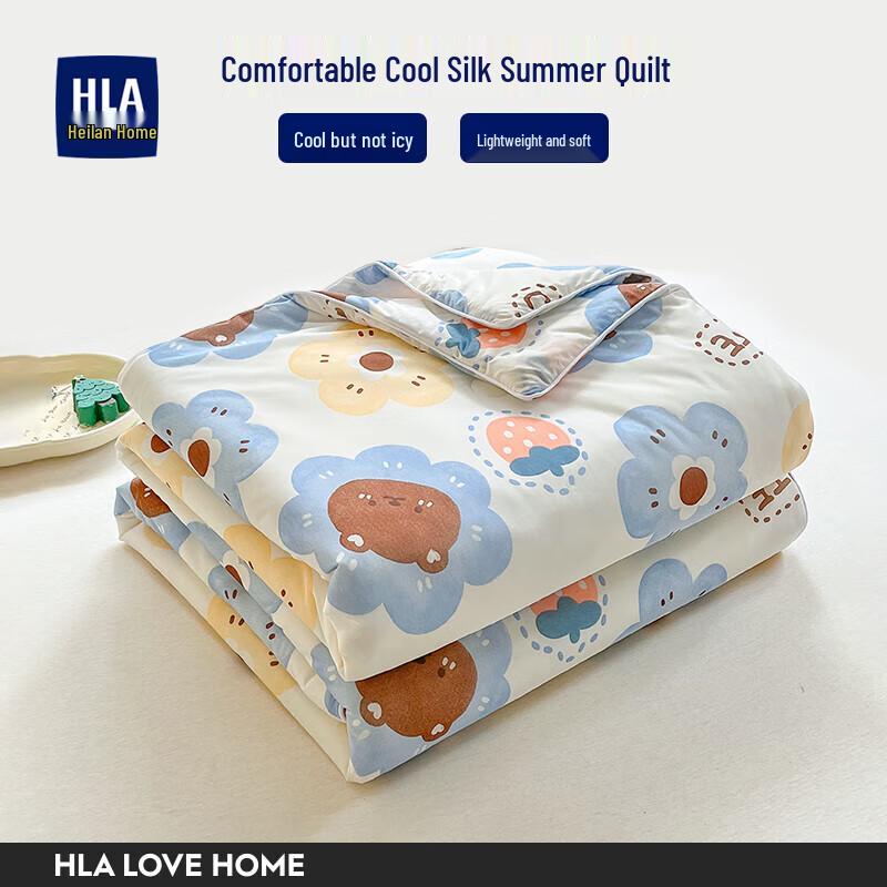 

HLA Home Antibacterial Summer Cooling Quilt