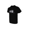 Adidas Chinese Typography Print Short Sleeve T-Shirt Men Tops Black GL5635