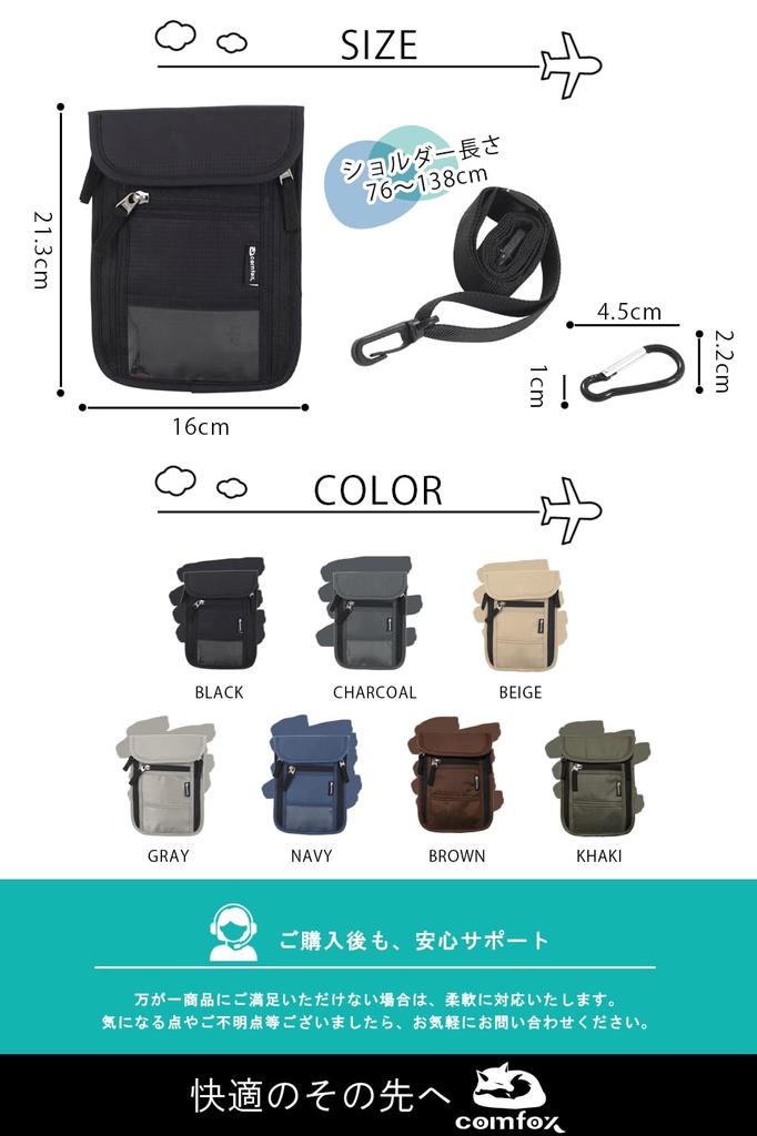 Passport Case Security Pouch Neck Strap Card Case [comfox] Anti-Skimming