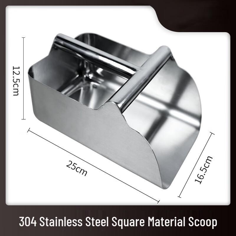 Nai Duo 304 Stainless Steel Square Material Shovel