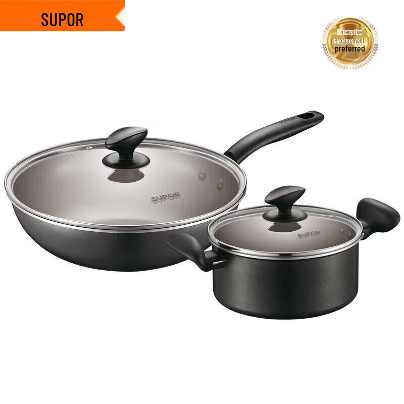 Supor Non-stick Cookware Set