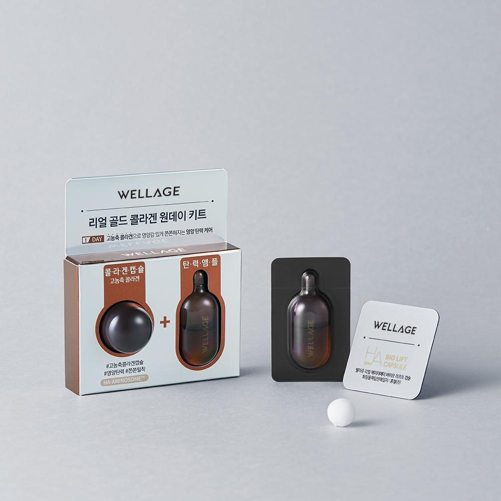 Wellage [1 Tag vor dem wichtigen Tag] Wellage 1-Tages-Kit 3 Sorten 1 auswählen 1 Packung Hyaluronsäure