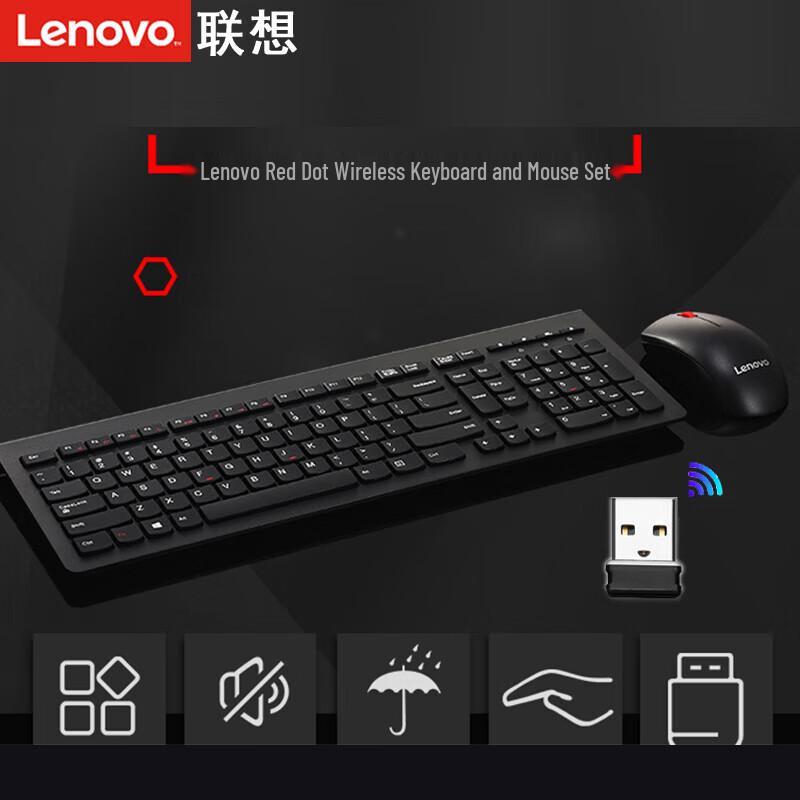 Lenovo M120pro Wireless Keyboard and Mouse Combo
