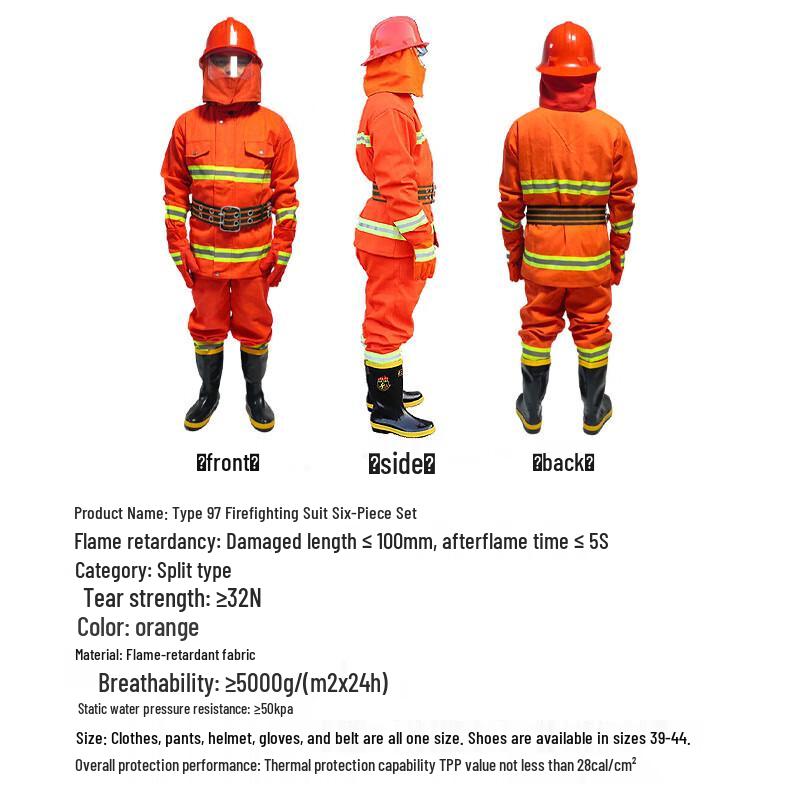 Zhonghu Emergency Forest Firefighting Protective Suit 5-Piece Set