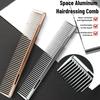 Professional Aluminium Hair Comb Hairdressing Combs Rat Tail Hair Cutting Parting Brush Barber Accessories Salon Styling Tools