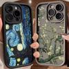 Van Gogh Starry Sky Oil Painting Phone Case For iPhone 16 15 11 13 14 12Pro Max Plus 16Pro Phone Cover Sunflower Almond Blossoms