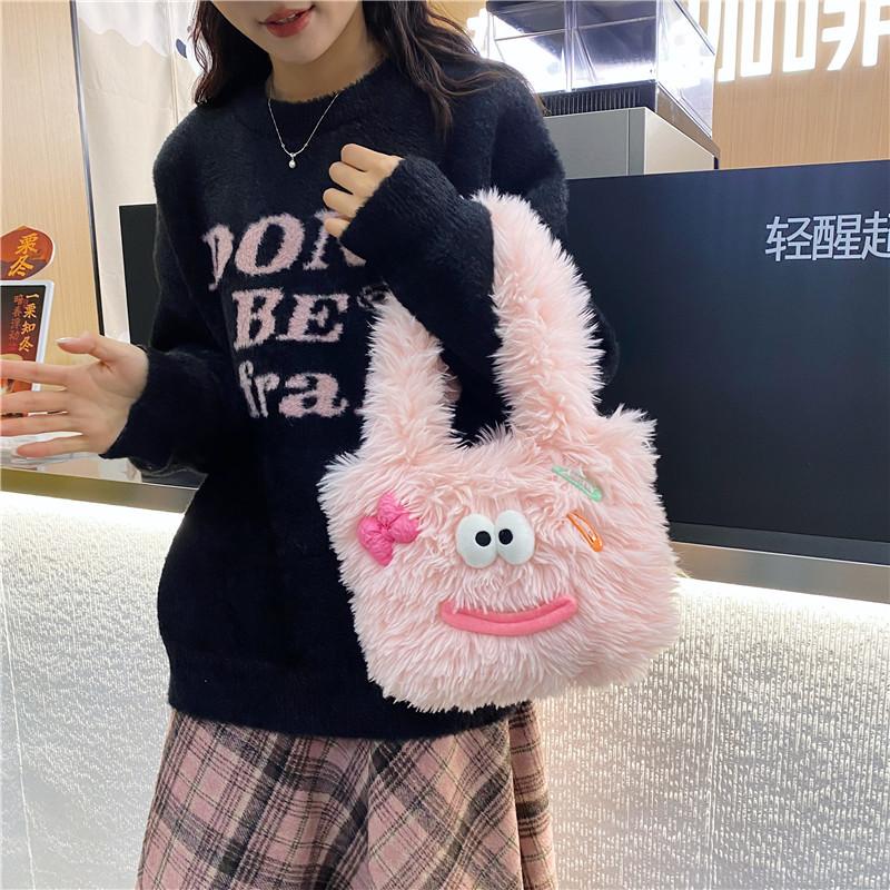 Autumn and winter new cute ugly plush bag schoolgirl cartoon cute shoulder underarm bag gift bag
