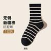 Striped Socks for Women, Spring and Summer, Thin Cotton Socks, Sweat-absorbing and Deodorizing Mid-calf Socks, White Boneless Postpartum Socks For...