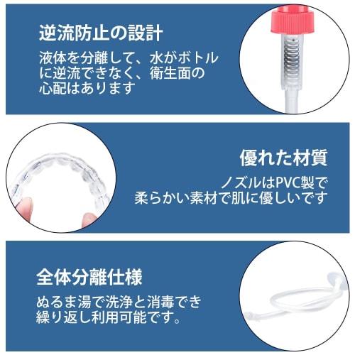 Soxeeh Multi-Purpose Cleansing Pump, Enema Syringe, Anal Cleansing, Manual Pump, 600ml Large Capacity, 65cm Tube, 3 Replacement Nozzles, Unisex