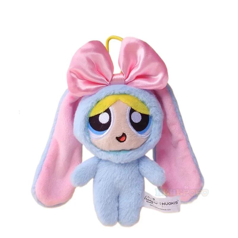 Nuovo Vestito Coniglio 28cm Powerpuff Girls Peluche E Offerta Limitata 12cm Powerpuff Girls Cambio Bolla Coniglio Bambola Appesa Carina