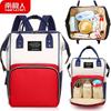 Multi-functional Diaper Bag Backpack