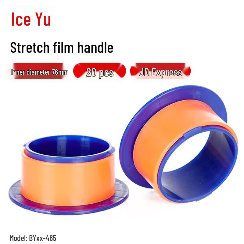 Handheld Stretch Film Dispenser Handle