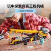 Compatible Sets City Series Building Blocks 60409 Yellow Mobile Construction Crane Excavator Car Children's Toys Assembling Gift