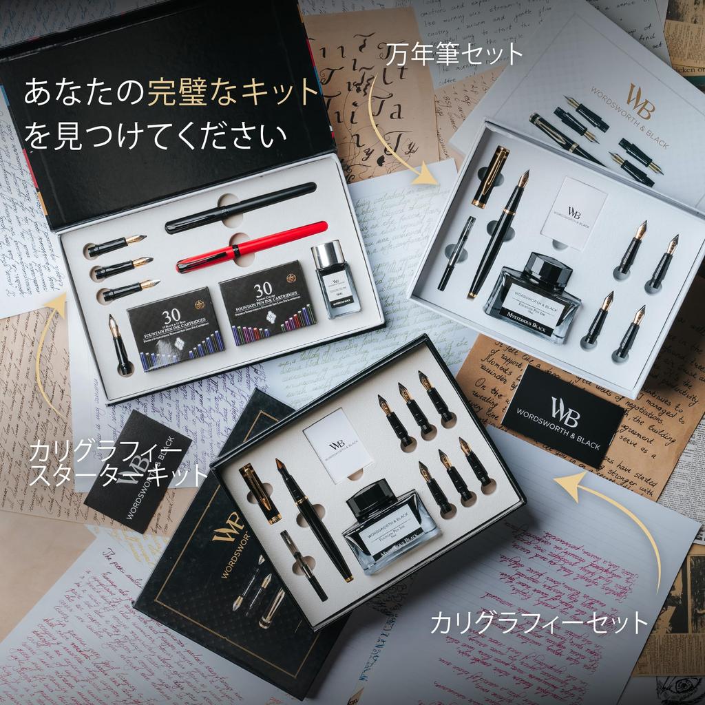 Wordsworth and Black Calligraphy Pen Set Black Includes 2 Calligraphy 18ML Ink 60 Ink Ink Refill 1 Medium Nib and 4 Broad and a Brush Pen Calligraphy