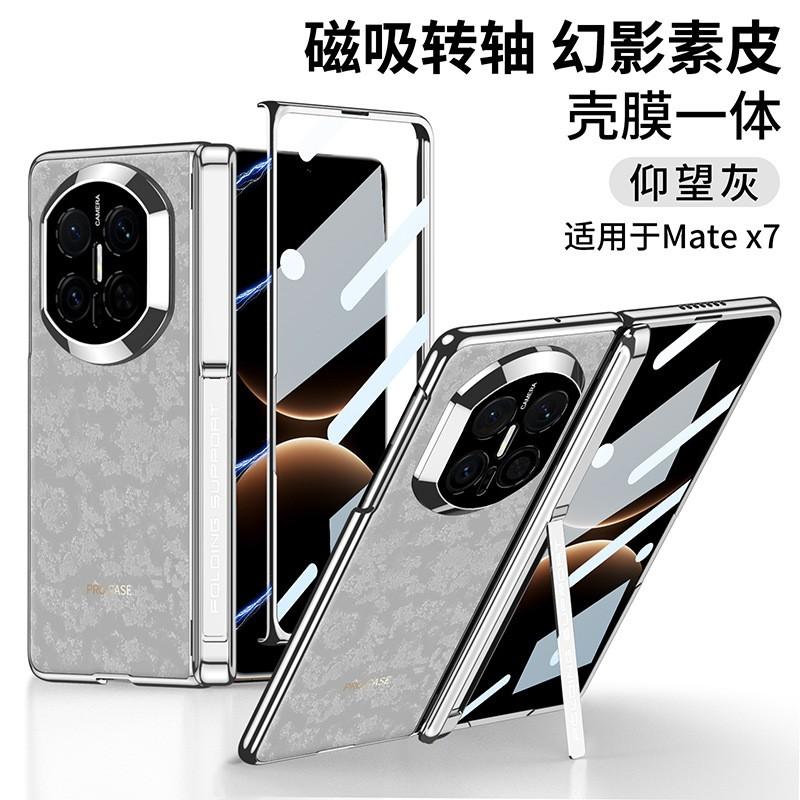 Slim Magnetic Flip Case Mate X7 With Built-in Stand PC Hard Shell Premium Faux Leather Finish Anti-Drop Protection Huawei Mate X7