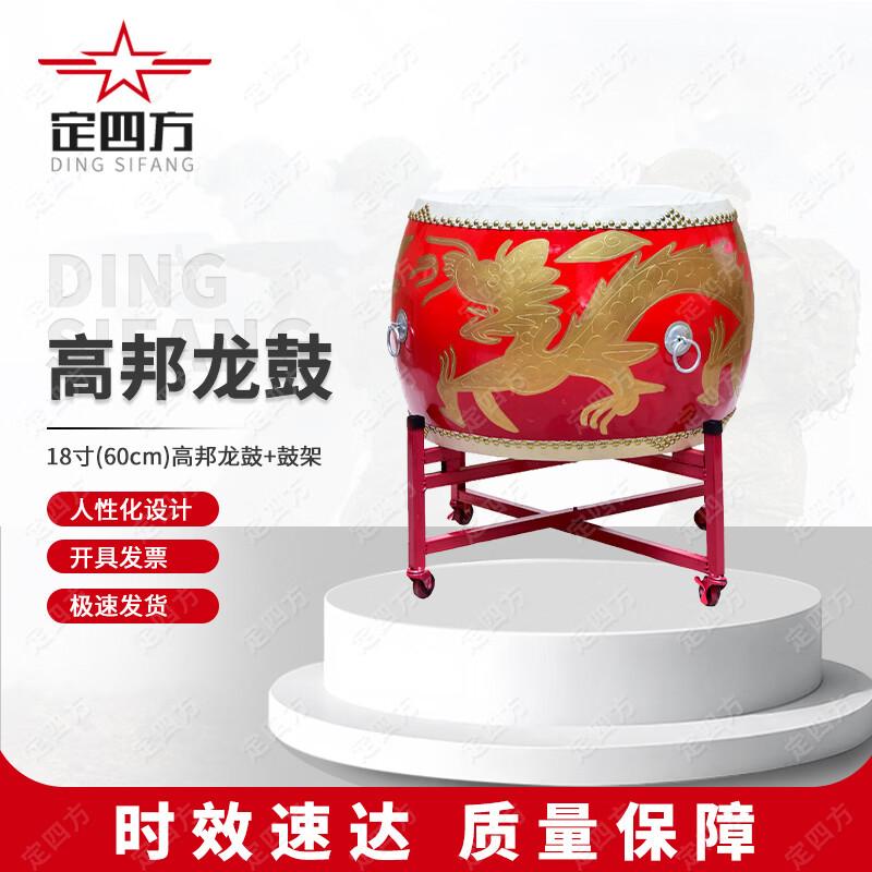 Traditional Cowhide Dragon Drum