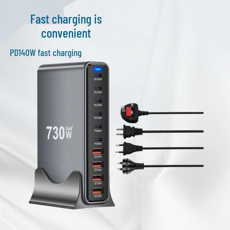 730W 140W High-Power GaN Multi-port TYPE C Fast Charging Mobile Charger