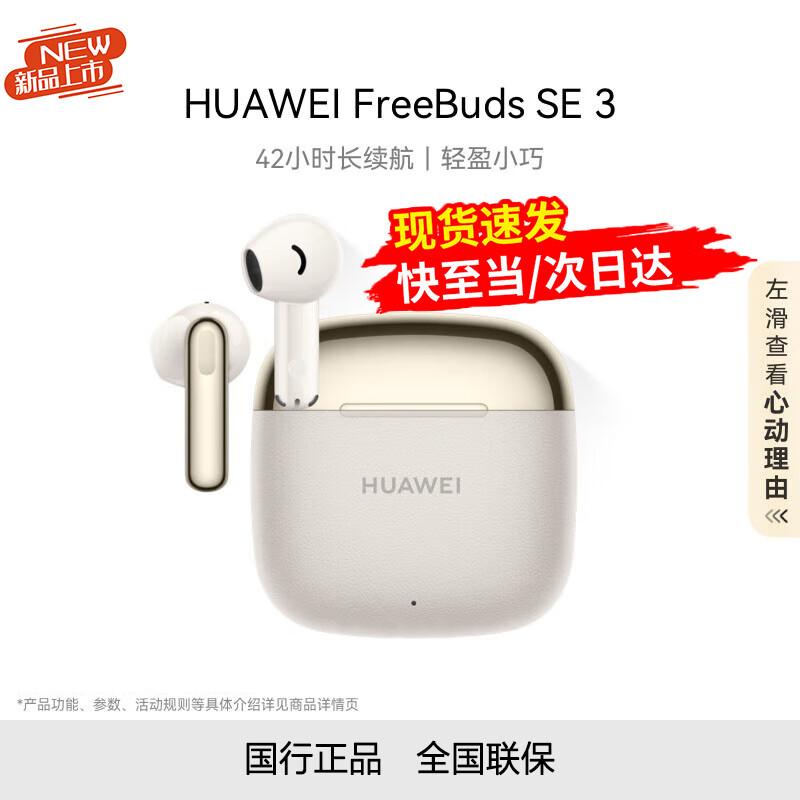 Huawei FreeBuds SE 3 Wireless Bluetooth Earbuds