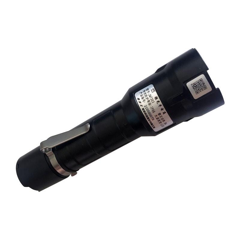 Haiyangwang OK-7303 High-Power Flashlight