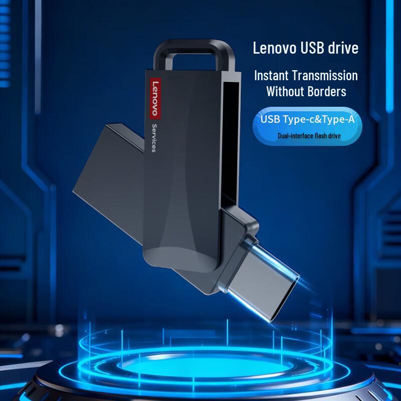 Lenovo E501 Dual-Use Type-C USB 3.2 Flash Drive