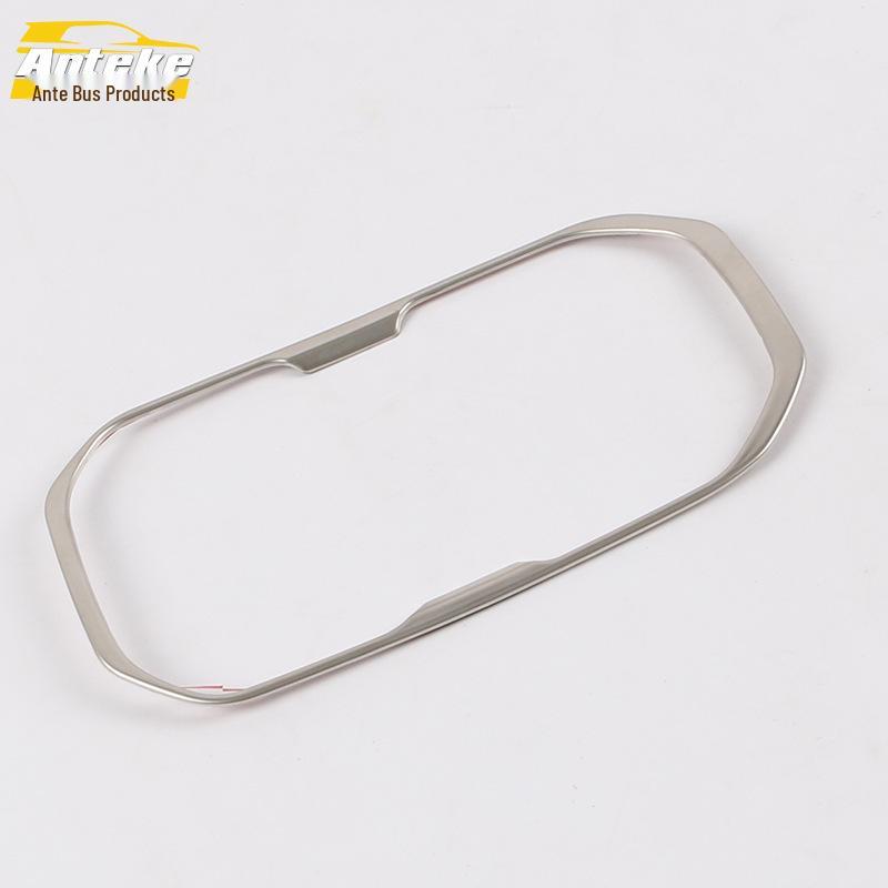 

Stainless Steel Gear Console Decorative Sticker for Hongguang S3: Water Cup Bright Ring Frame, Compatible with 17 Models