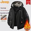Men's Fleece Lined Hooded Padded Jacket