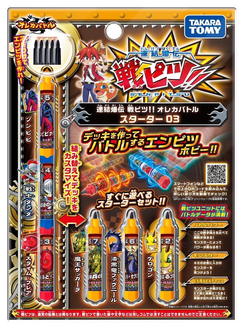 

Oreca Battle Linked Explosion Battle Oreca Battle Starter 03 Sat Pits!!