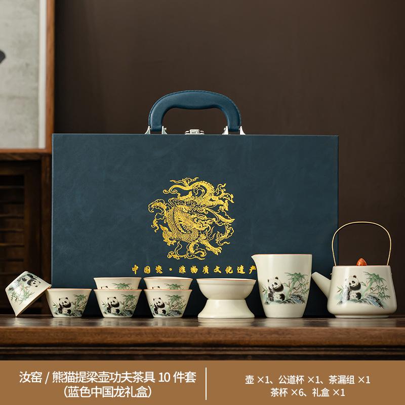 Holiday gift box for elders Ru kiln Kung Fu tea set light luxury high-end cover bowl office guest teapot