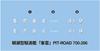 Pit Road Skywave Series Japanese Navy Destroyer Minegumo Plastic Model SPW72 1/700 Asashio-class