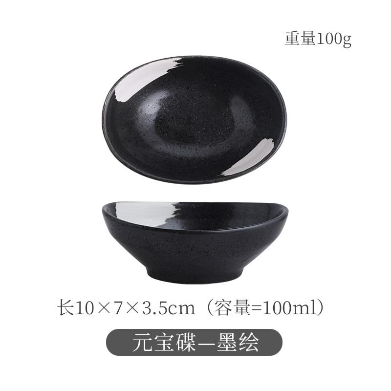 Ceramic Dim Sum Dish 100ML Japanese Retro Style Snack Bowl Household Creative Oval Hot Pot Dipping Sauce Plate Kitchen Utensils