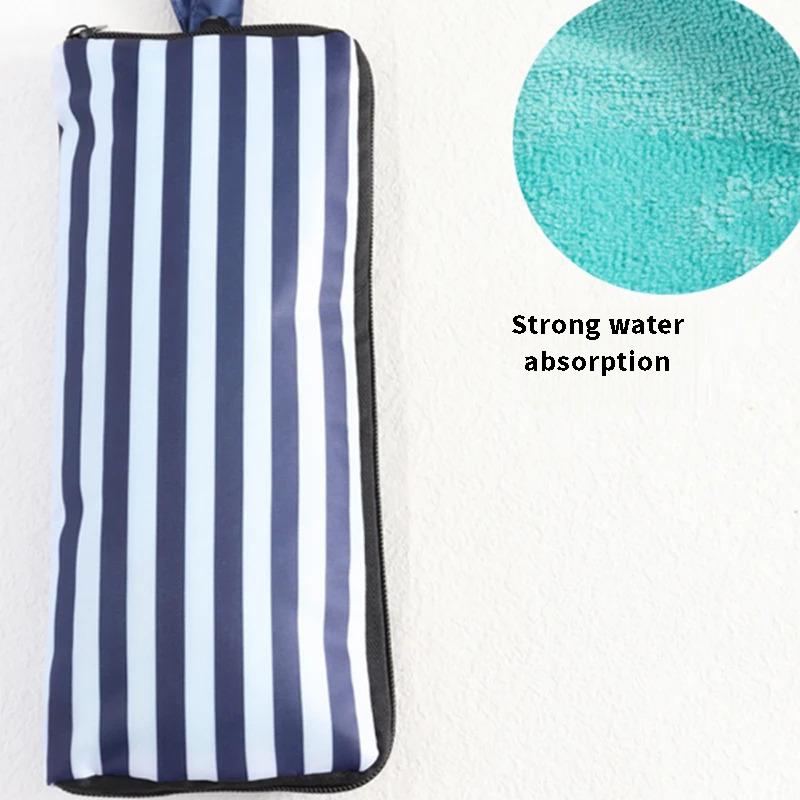 2pcsJapanese Waterproof Umbrella Stripe Cover Absorbent Towel Cloth Printed Umbrella Bag Portable Folding Umbrella Storage Cover