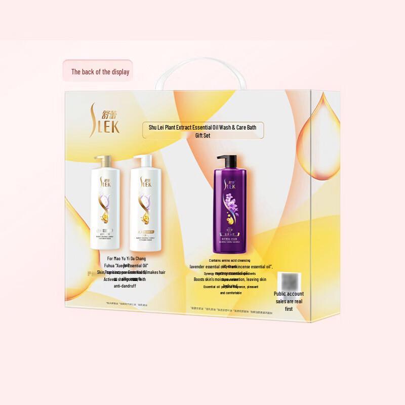 

Shulei Plant Essential Oil Hair & Body Care Gift Set