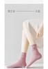 5-Pair Women's Cotton Love Embroidered Middle Tube Socks