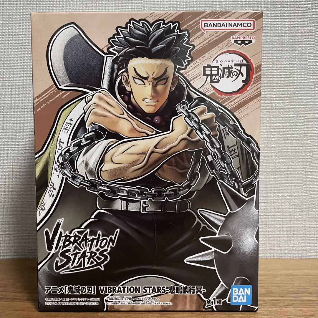

[ИСПОЛЬЗОВАН] Убийца демонов: Фигурка Kimetsu no Yaiba VIBRATION STARS Гёмэй Химэдзима
