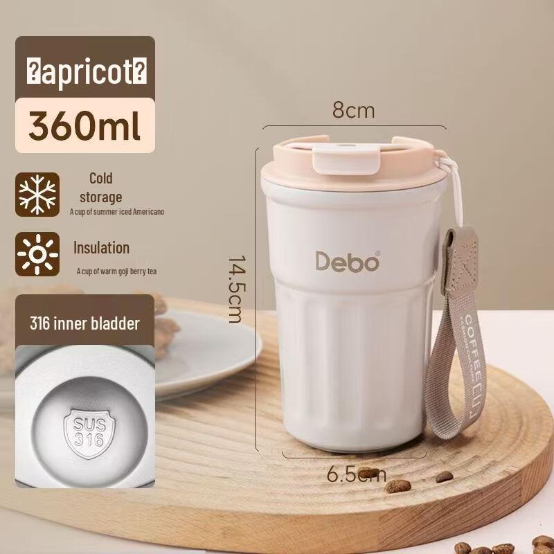 Debo Carlos 360ml 316 Stainless Steel Insulated Coffee Mug