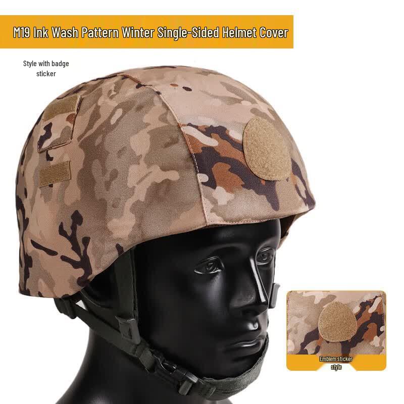 M19 Camouflage Helmet Cover