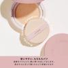 Etude Tone Up CM Cushion Base Tone Up UV Protection 15g [Etude Official] / / / /